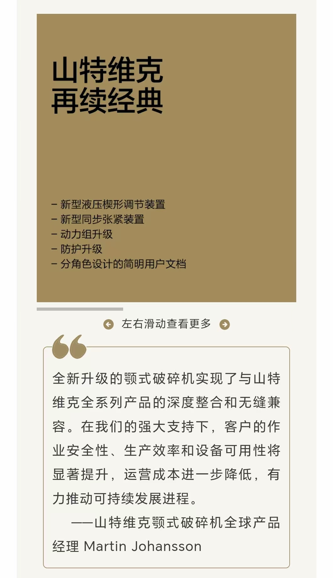 1756454942537167.jpg a3.jpg